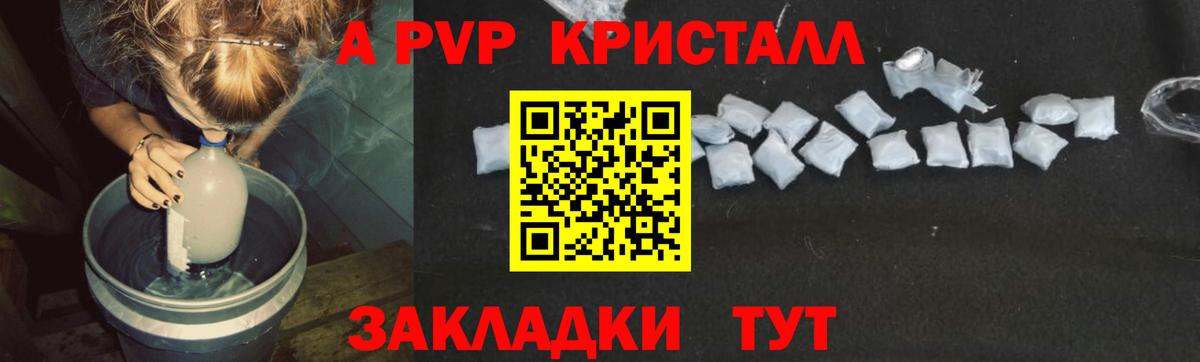 APVP мука Сыктывкар