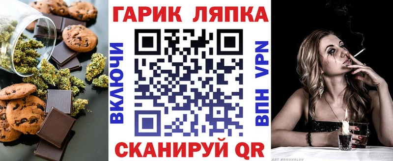 мега онион  Сыктывкар  Печенье с ТГК конопля 