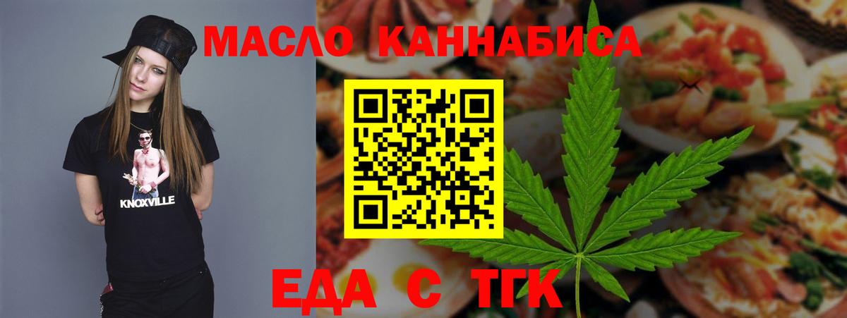 Печенье с ТГК конопля  Вход с VPN  Сыктывкар 