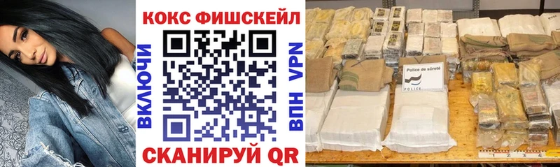 Кокаин VHQ  Сыктывкар 