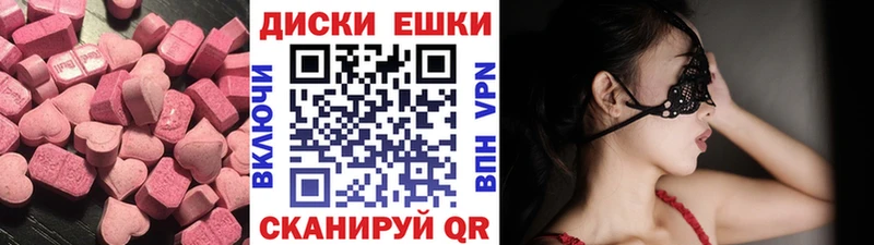 где продают Сыктывкар Ecstasy Дубай