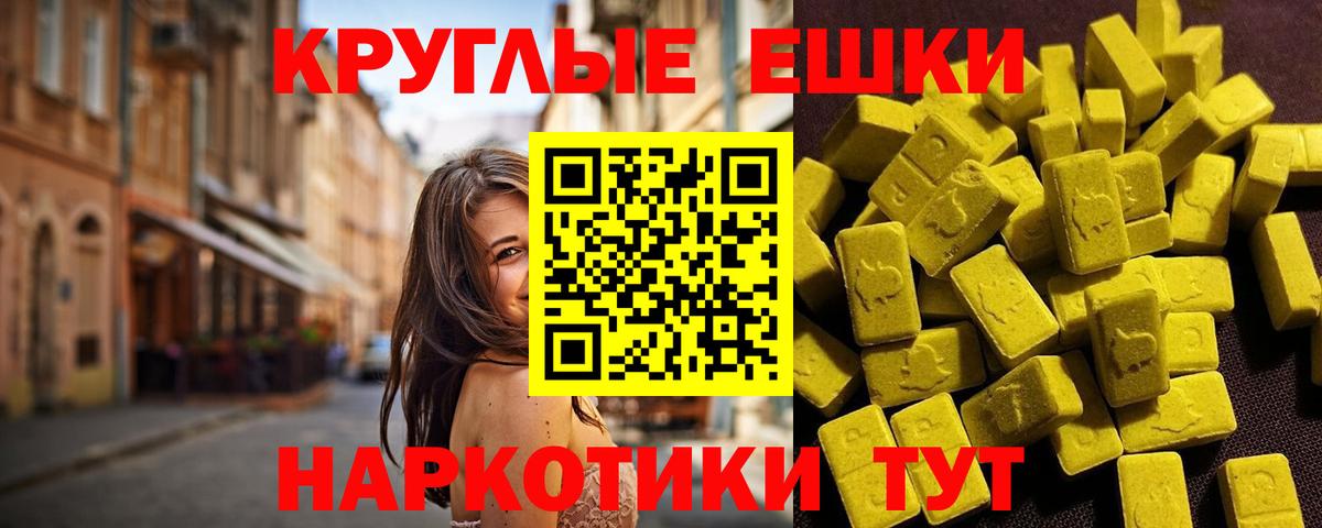 MDMA  COCAIN  ЭКСТАЗИ  МЕФ   Альфа ПВП СК   Сыктывкар  ГАШИШ  МАРИХУАНА  Вход с VPN  Героин 