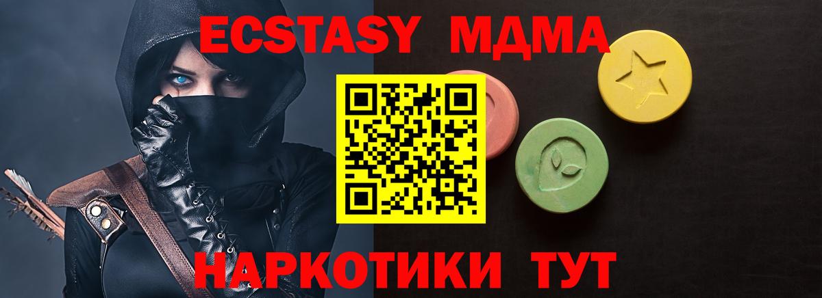 Сыктывкар  Экстази Punisher  Ecstasy Дубай  Вход с VPN 