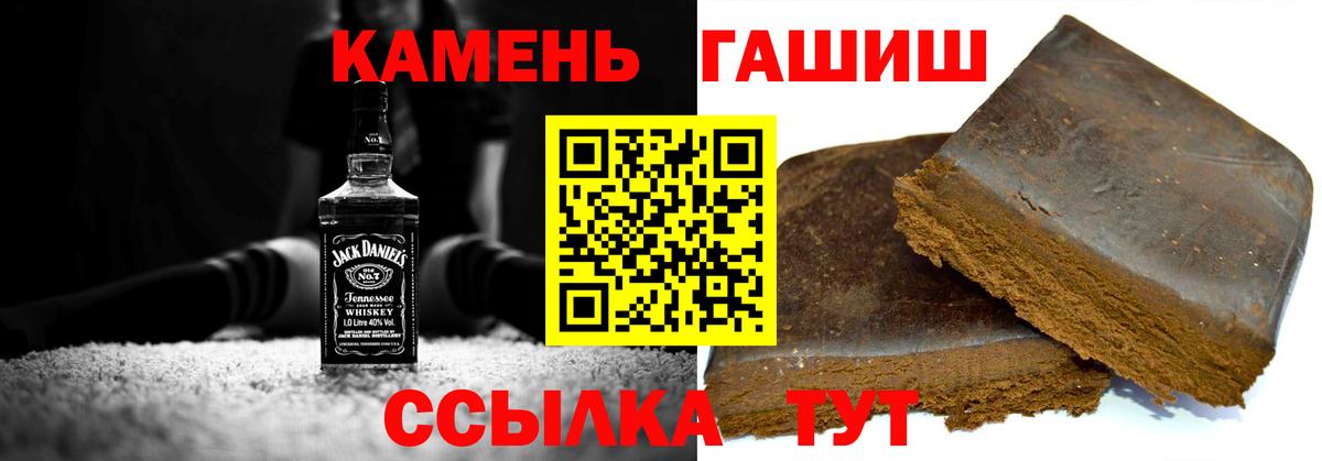 Гашиш убойный Сыктывкар