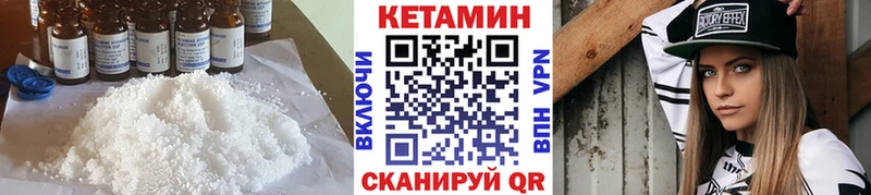 Кетамин ketamine  Сыктывкар 