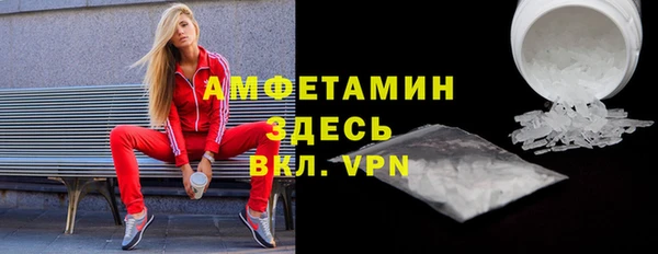 мескалин Алзамай