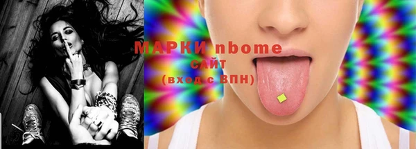 кокаин Алексеевка
