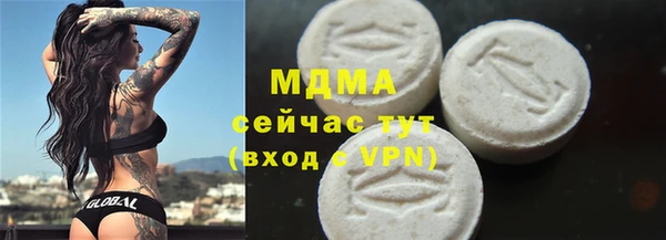 скорость mdpv Алексин