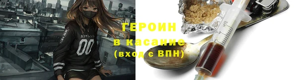 кокаин Абдулино