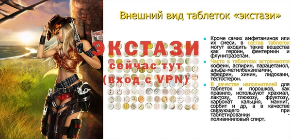 мескалин Алзамай