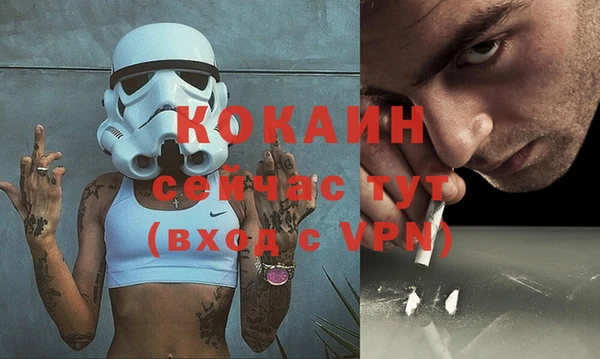 кокаин Алексеевка