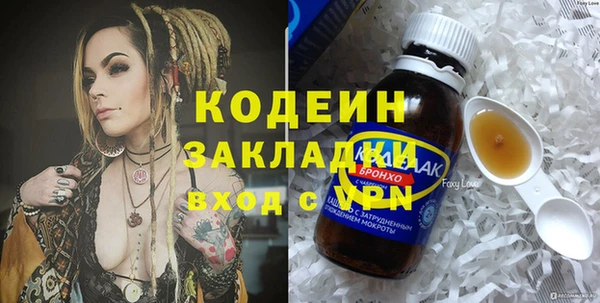 мескалин Алзамай