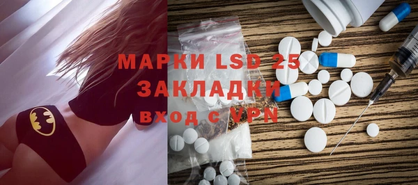 скорость mdpv Алексин