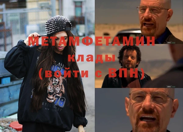 стаф Абаза