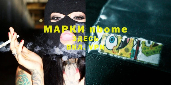 кокаин Алексеевка