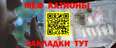 мет Севастополь