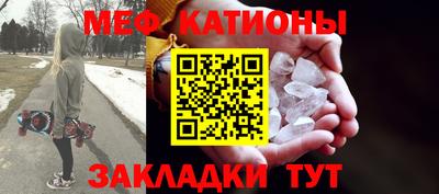 мет Севастополь