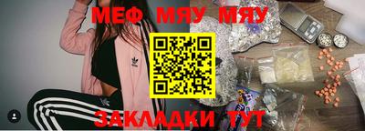 мет Севастополь