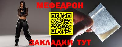 MDMA Premium VHQ Северобайкальск