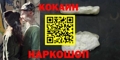мет Севастополь