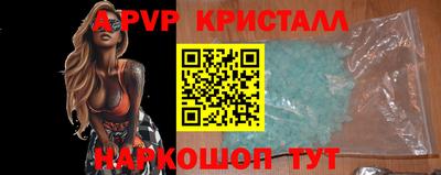 мет Севастополь
