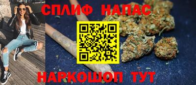 мет Севастополь