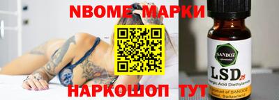 мет Севастополь