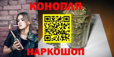 мет Севастополь