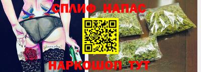 мет Севастополь