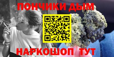 мефедрон Сланцы