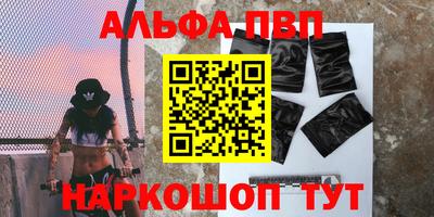 кокаин премиум Славянск-на-Кубани