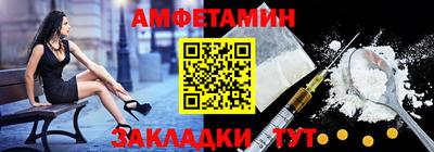 мет Севастополь
