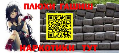 героин Свободный