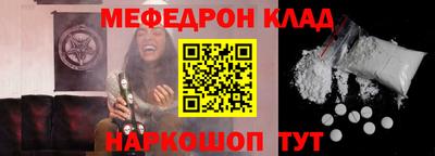 MDMA Premium VHQ Северобайкальск