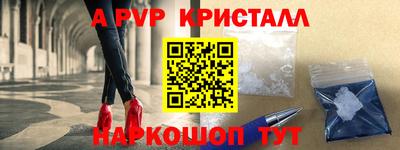 мет Севастополь