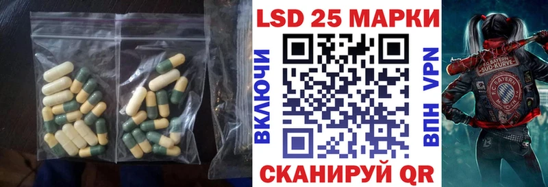 LSD-25 экстази кислота  где купить наркотик  Сыктывкар 