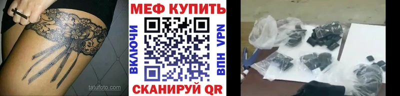 Мефедрон mephedrone  Сыктывкар 
