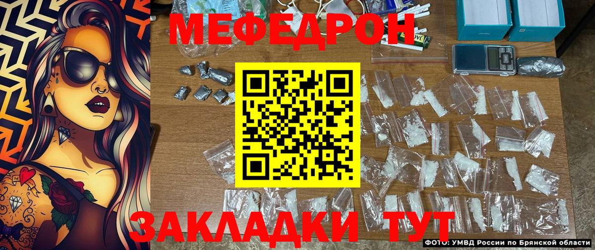 Сыктывкар  Меф  МЯУ-МЯУ мяу мяу  Вход с VPN  Мефедрон  МЯУ-МЯУ VHQ 