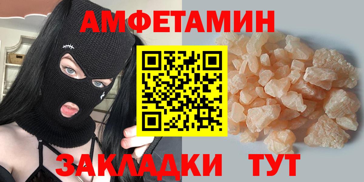 Первитин витя  Вход с VPN  Сыктывкар 