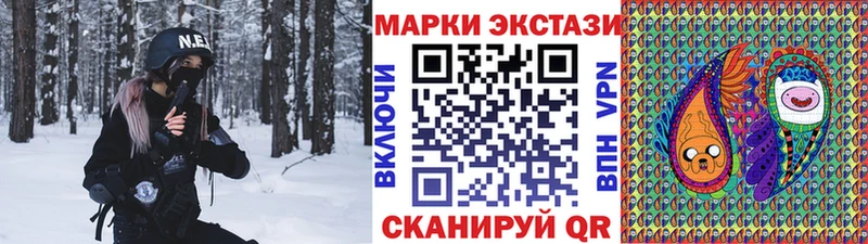 Наркотические марки 1,5мг  закладка  Сыктывкар 