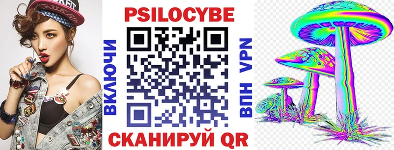 Галлюциногенные грибы Psilocybine cubensis  купить наркотики цена  Сыктывкар 