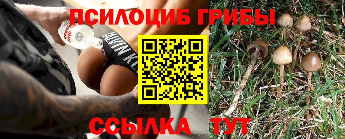 Амфетамин Сыктывкар