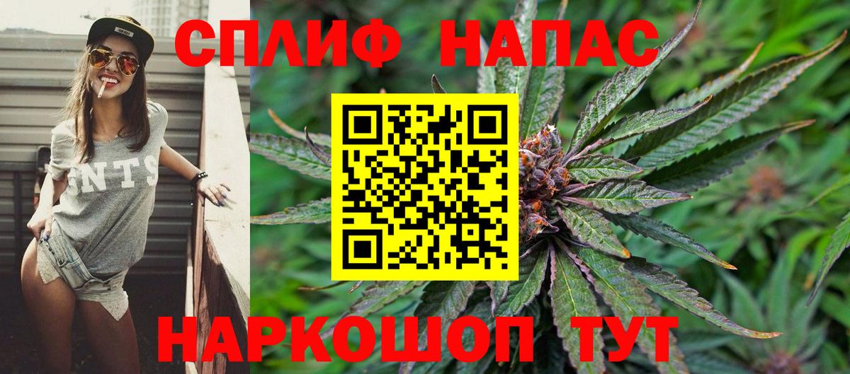 Шишки марихуана THC 21% Сыктывкар