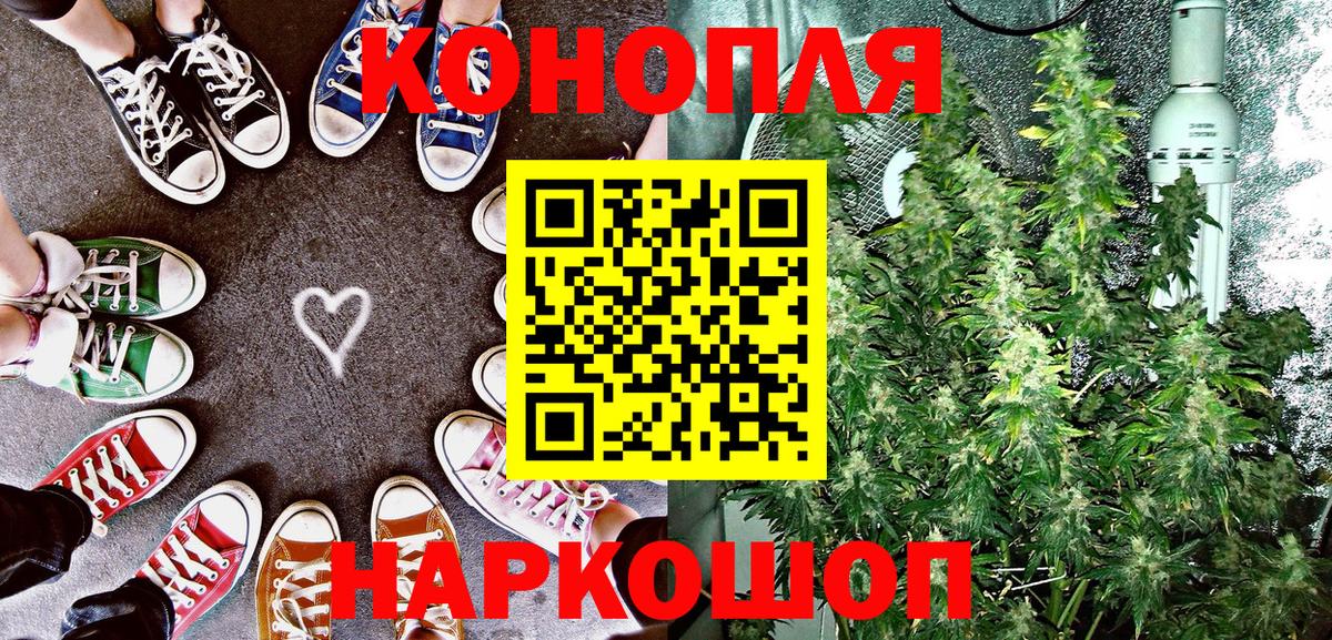 Сыктывкар  Марихуана марихуана  Вход с VPN  Бошки Шишки индика  Бошки марихуана Bruce Banner 
